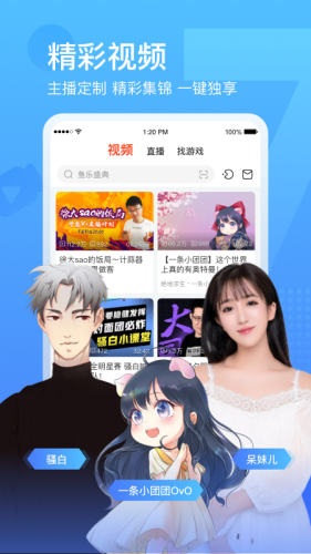 斗鱼 第1张图