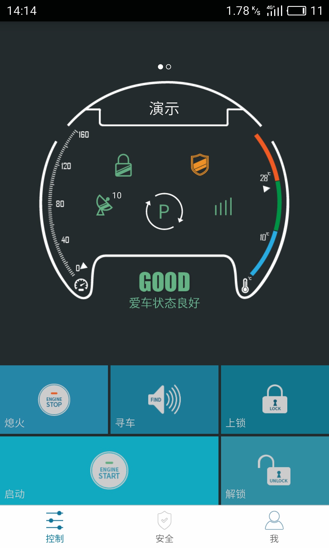 思锐app 第1张图