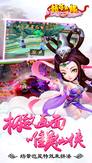 镜花奇缘 第1张图
