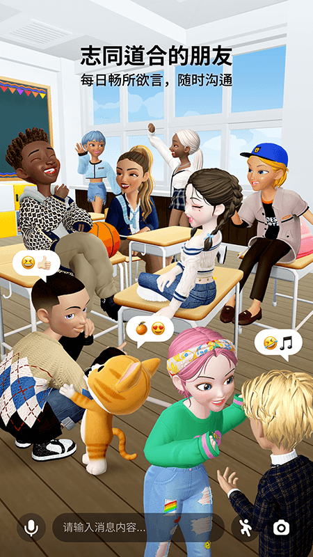 崽崽zepeto 第1张图