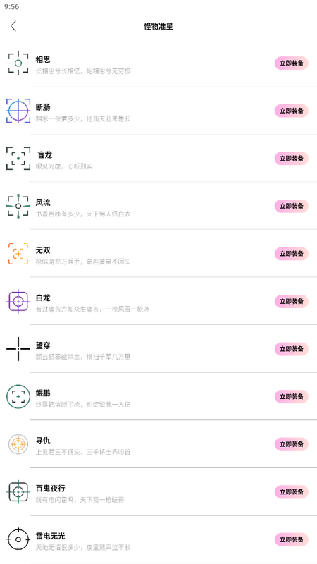 画质怪物 第1张图