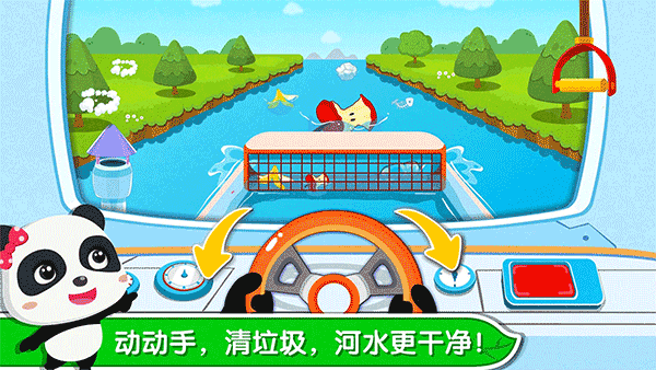 环保小宝宝 第1张图