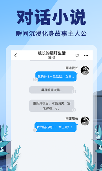 点鸭app 第1张图