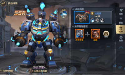 虚空战争手游 第1张图