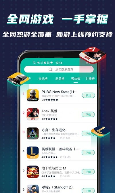 google空间软件 第1张图