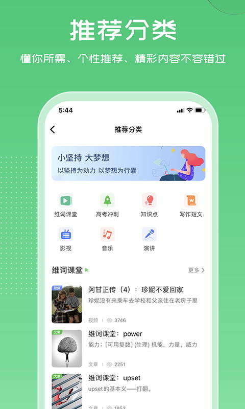维词课堂 第1张图