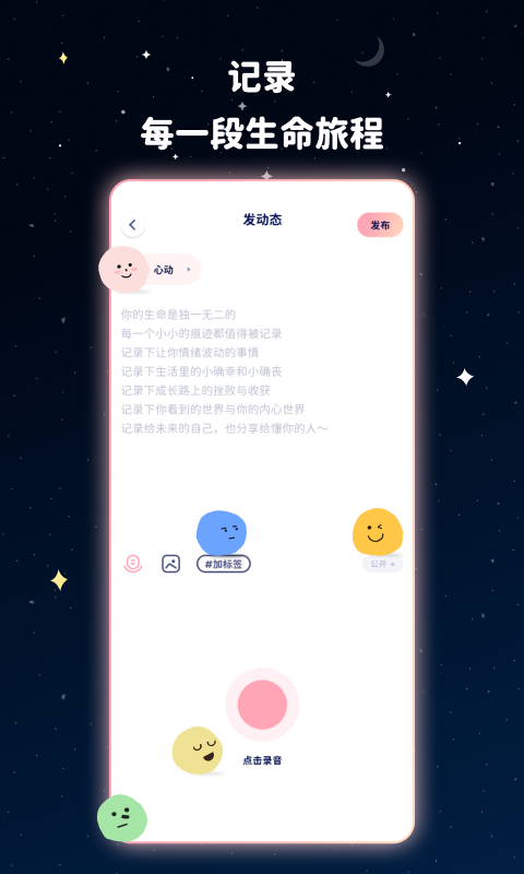 甜味 第1张图