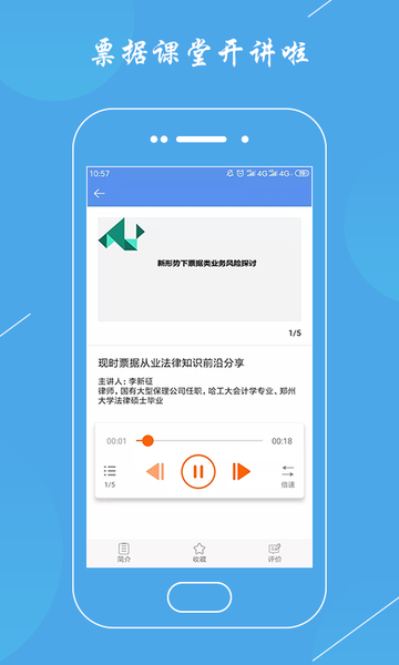 云票据 第1张图
