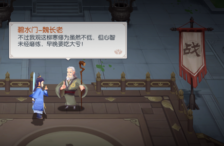 代号长生app官方版 第1张图