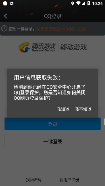 cf装备助手一键领取app版 第1张图