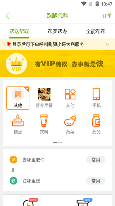 玩转黔城免费版 第1张图