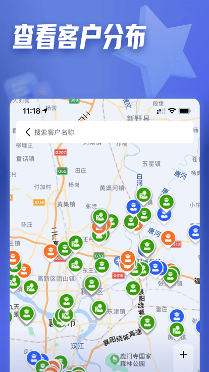 正大参谋官方APP 第1张图