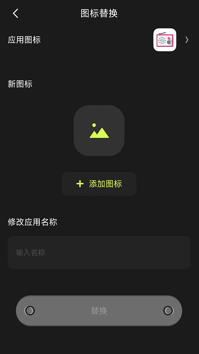 cloak应用隐藏工具 第1张图