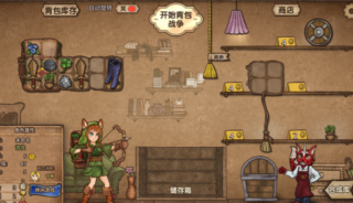 背包战争软件版 第1张图