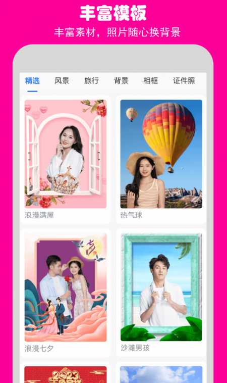 如意相机app版 第1张图