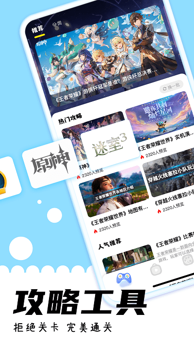 咔游乐园软件 第1张图