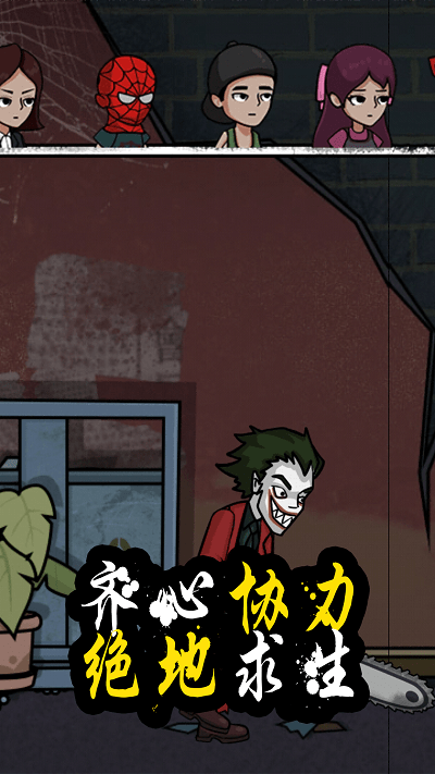 逃脱高高手 第1张图