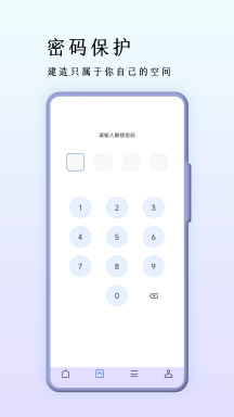 巨象浏览器手机app 第1张图