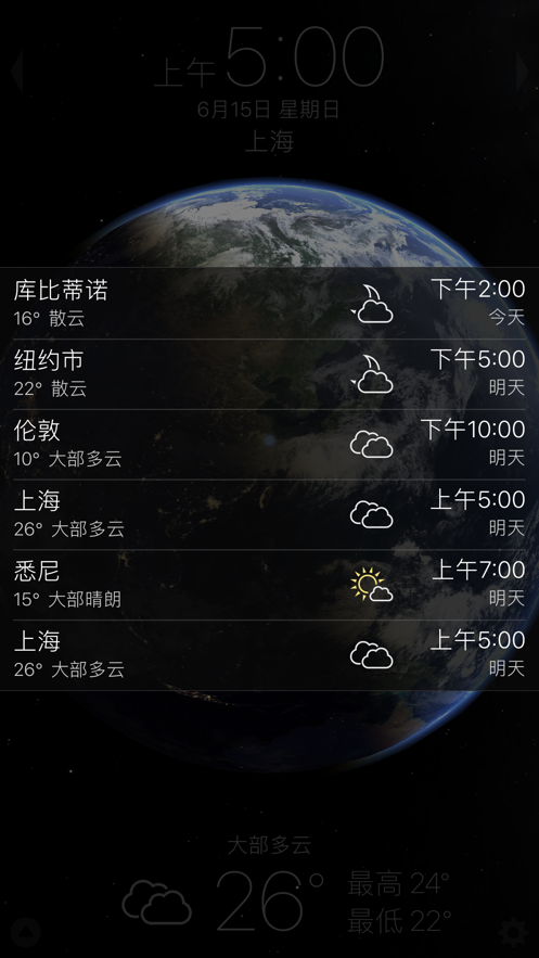 livingearth 第1张图