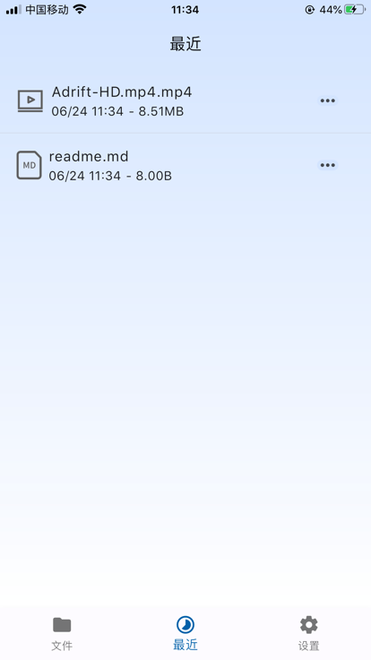 alclientAPP 第1张图