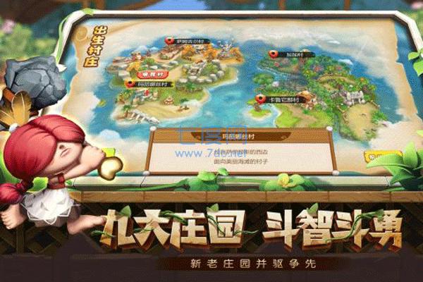 究极宝贝小米版免费版 第1张图