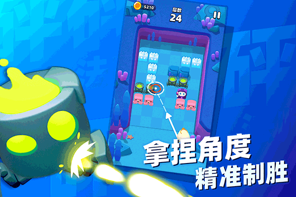 砰砰法师无限内购官方app版 第1张图