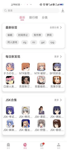 游咔软件 第1张图