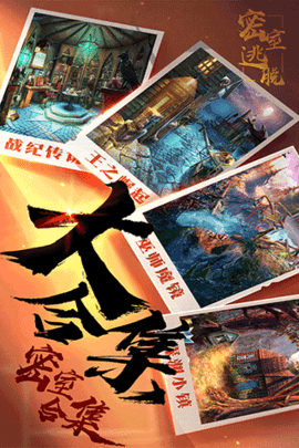 密室逃脱16神殿遗迹游戏 第1张图