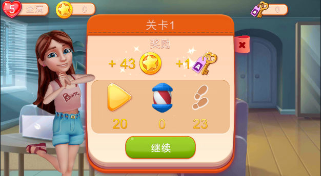 度假酒店海湾故事官方版 第1张图