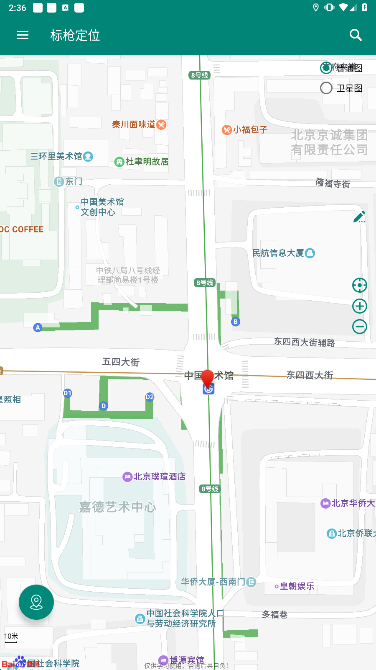标枪定位手机免费版 第1张图