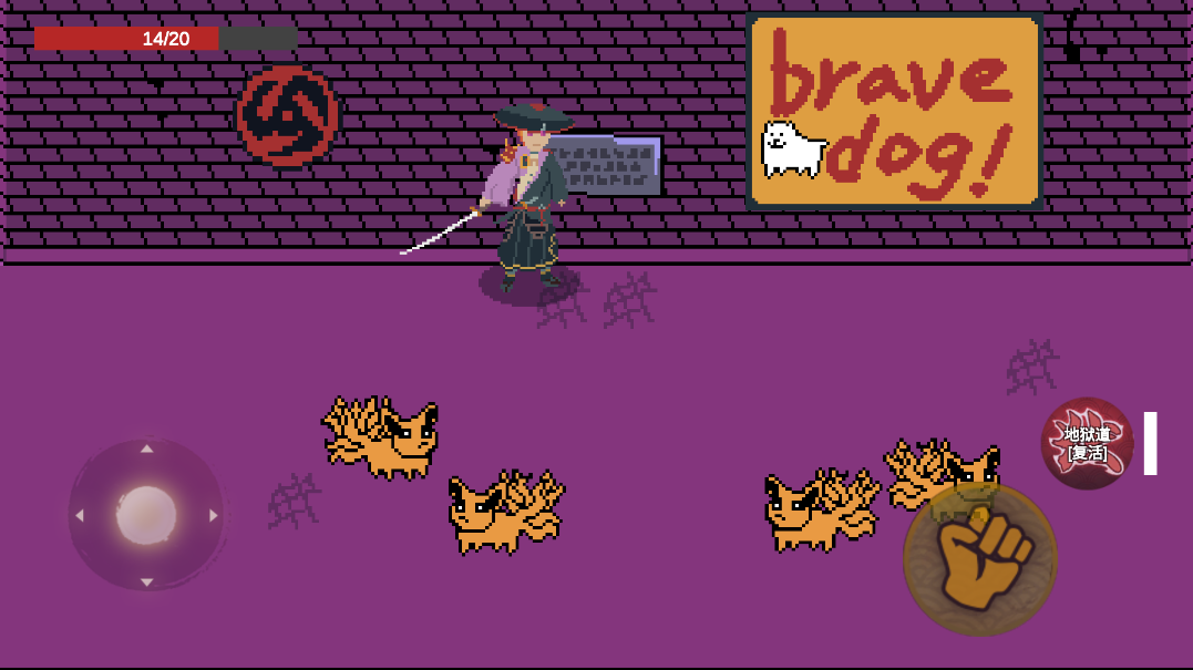 漂泊佩恩软件版 第1张图