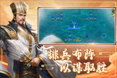 三国戏赵云传免费版 第1张图