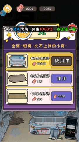 成长日记免广告软件 第1张图