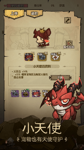 贪婪洞窟秒杀mod菜单版app 第1张图