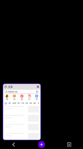 云浏览器 第1张图