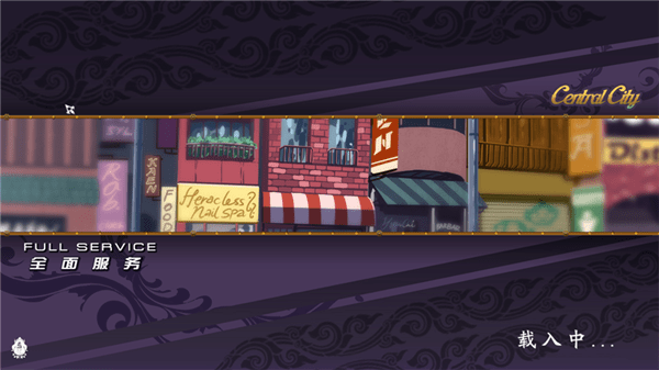 fullservice官方版 第1张图