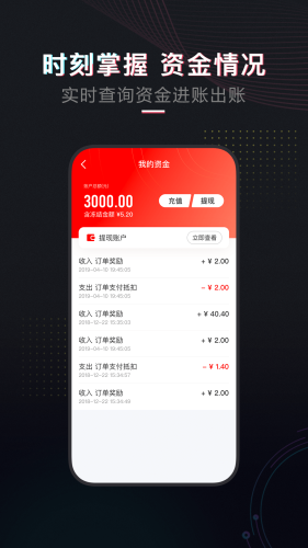 租号酷登号器全免费版app 第1张图