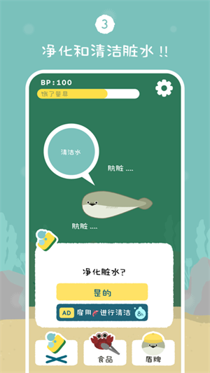 虚无鱼baspi中文版 第1张图