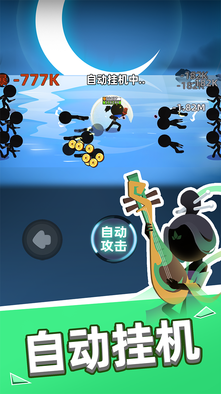 我比武特牛内购手机版 第1张图