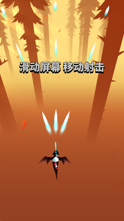 飞吧龙骑士无限金币钻石 第1张图