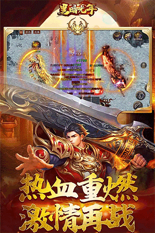 黑暗光年官方版 第1张图