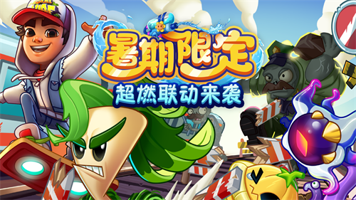 植物大战僵尸2内置FF菜单手机版 第1张图