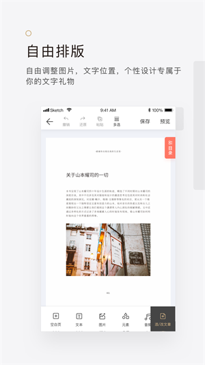 拾柒日记app 第1张图