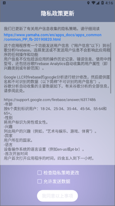 headphonescontroller 第1张图