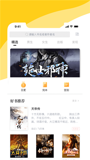 阅扑app免费 第1张图