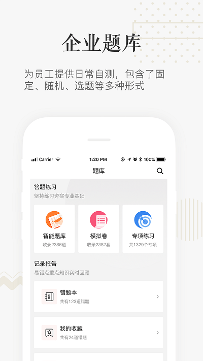 兆丰有数 第1张图