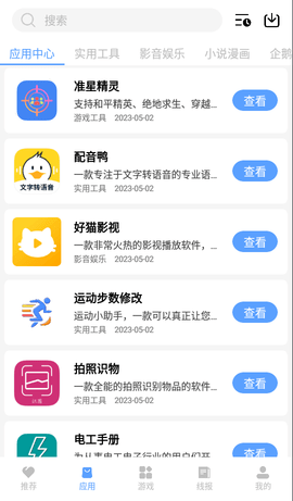 e6kb库官方版免费 第1张图
