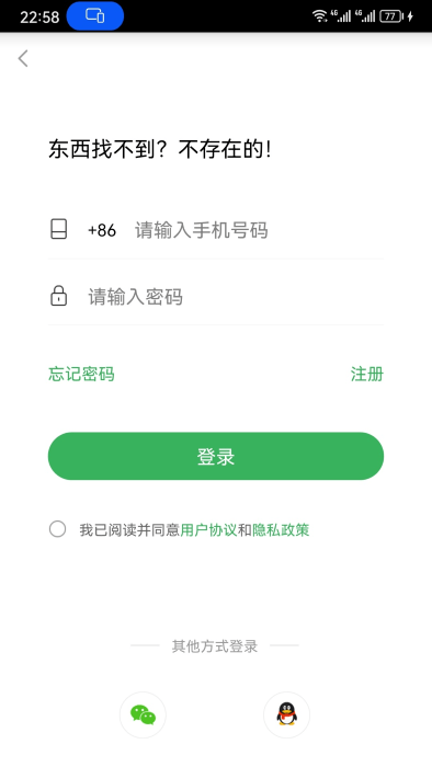 放哪了免费版 第1张图