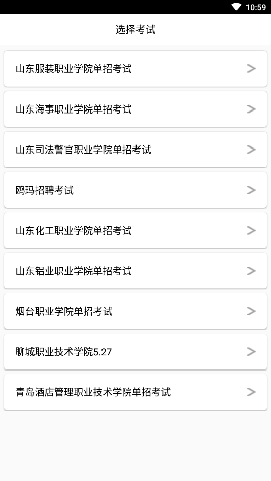 鸥玛云监控系统 第1张图