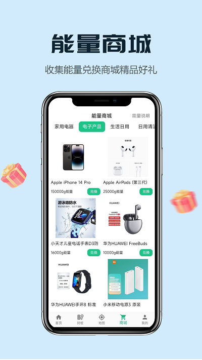 新乾寻桩app免费官方版 第1张图